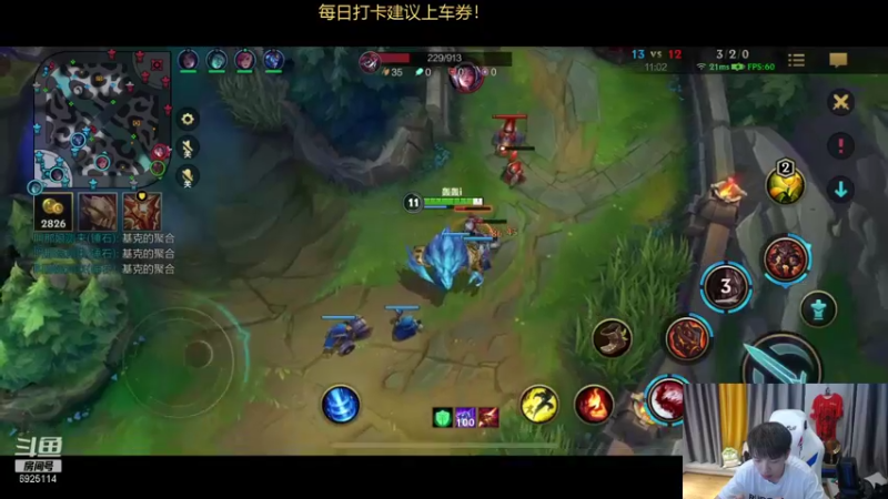 【2021-10-23 00点场】轰轰仔：轰轰：宁波市最后一个石头人！