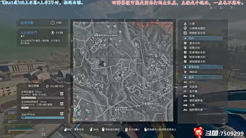 【2021-10-22 22点场】七月丶是个小机灵鬼：♥佛系游戏♥！！