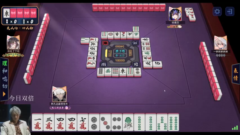 【2021-10-23 19点场】女流66：【女流】周六双倍已开启