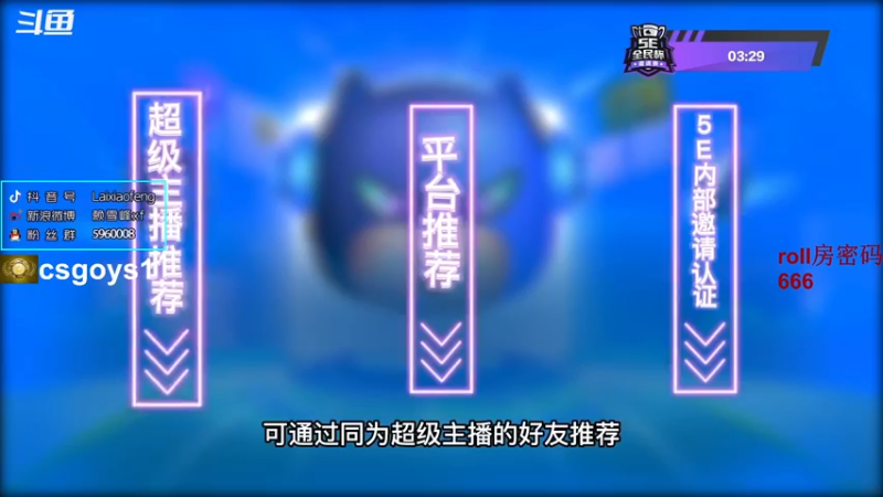 【2021-10-23 17点场】赖小峰：【赖小峰】晚上7点比赛