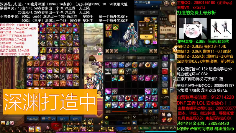 【DNF】今日不服的精彩时刻 20211023 00点场