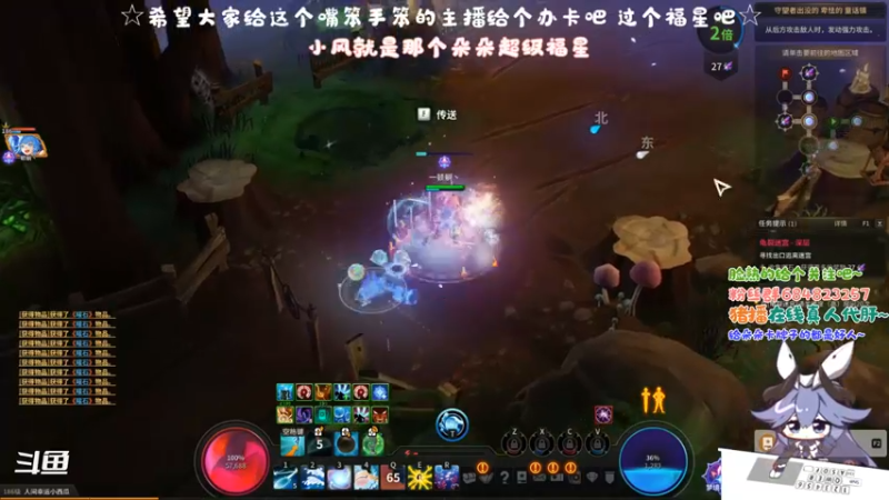 【2021-10-22 11点场】那个朵朵丶：这个阿姨也能指导 想问就问好么~