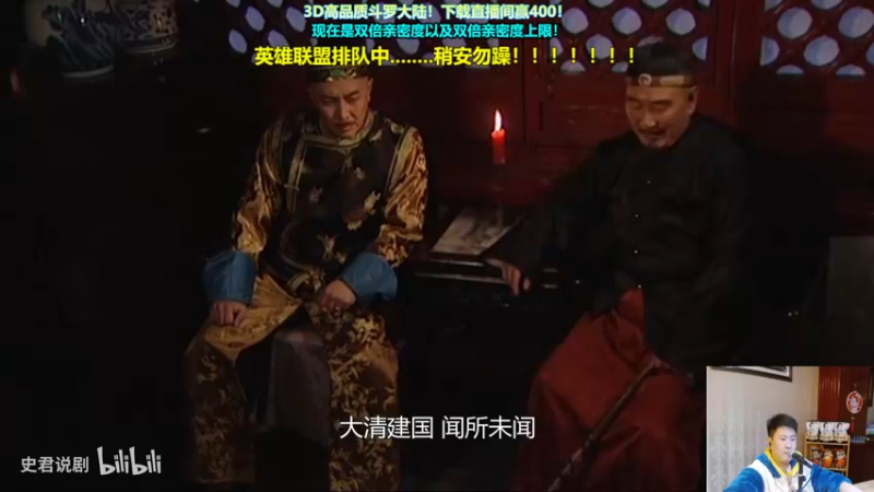 【2021-10-22 23点场】放逐大帝灬：放逐大帝：拐式上单打法！