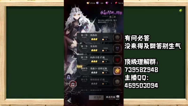【2021-10-22 19点场】女装假面：爆裂魔女 竖屏射击游戏