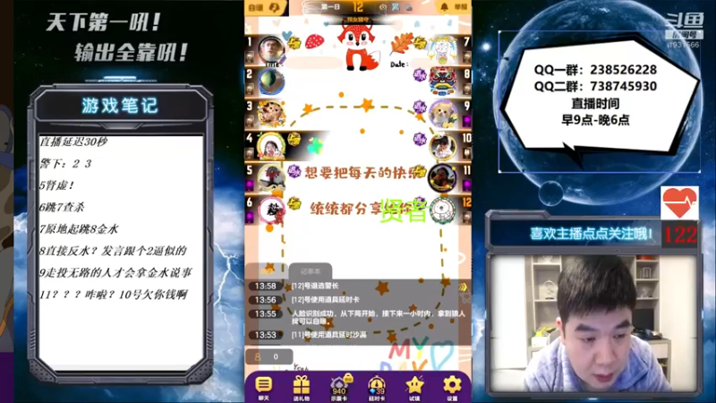 【2021-10-23 14点场】天下第一吼：素质主播！好好好！