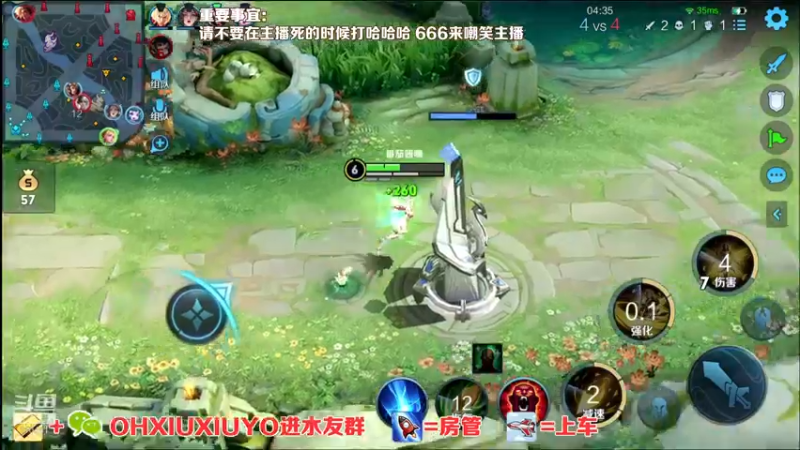 【2021-10-23 00点场】正义的番茄酱：边路小可爱谁见谁都爱