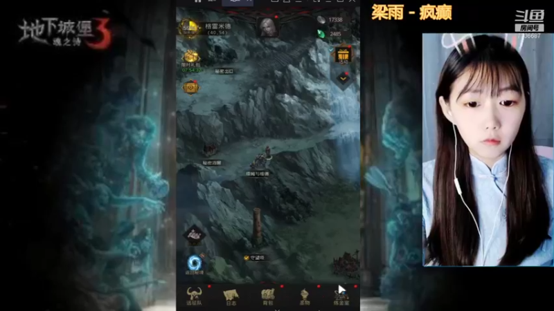 【2021-10-23 10点场】停留在雨中Cium：地下城堡3：魂之诗