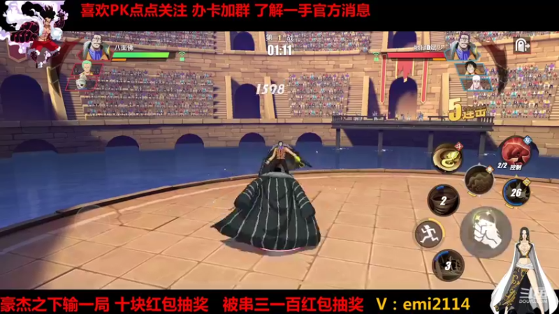【2021-10-23 01点场】不是老年人：航海王不输的话真好玩