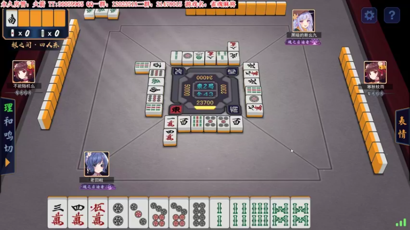 【2021-10-22 22点场】老田啦：【二哥】生日快乐