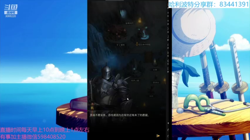 【2021-10-21 20点场】季末入云丶：地下城堡3：魂之诗冲哟