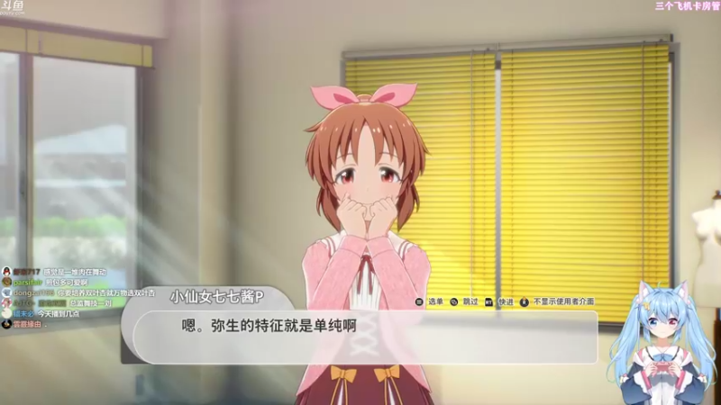 【2021-10-23 12点场】小仙女七七酱：❤偶像大师：一起成为偶像吧！二次元爱豆！