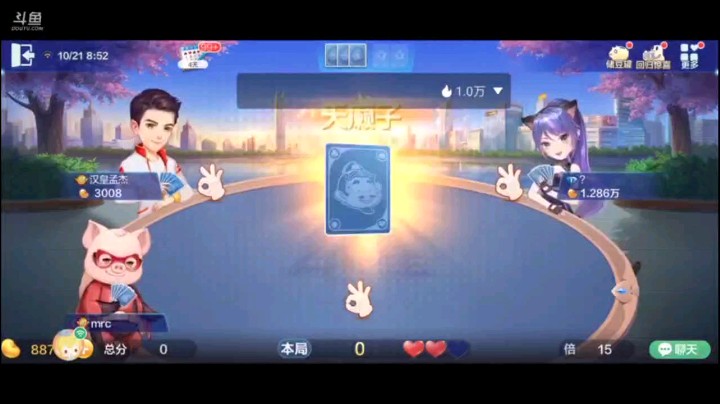 1021特辑，当天抓到的第二次七个癞子，抓一个都很少见的，还当天抓了两次七癞子。跟七结缘了