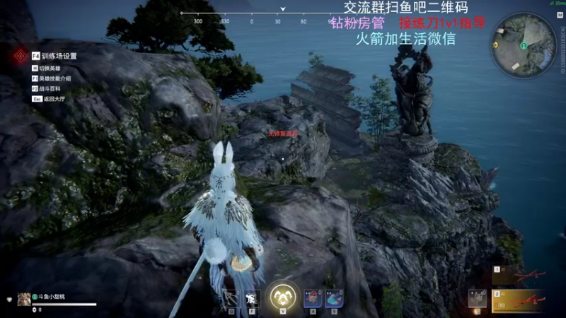 【2021-10-21 00点场】小甜桃吖：永劫第一女土匪：带房管打会三排