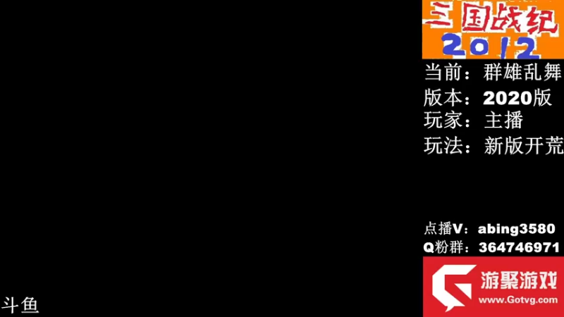 【2021-10-22 14点场】一统大叔：鬼畜三国系列