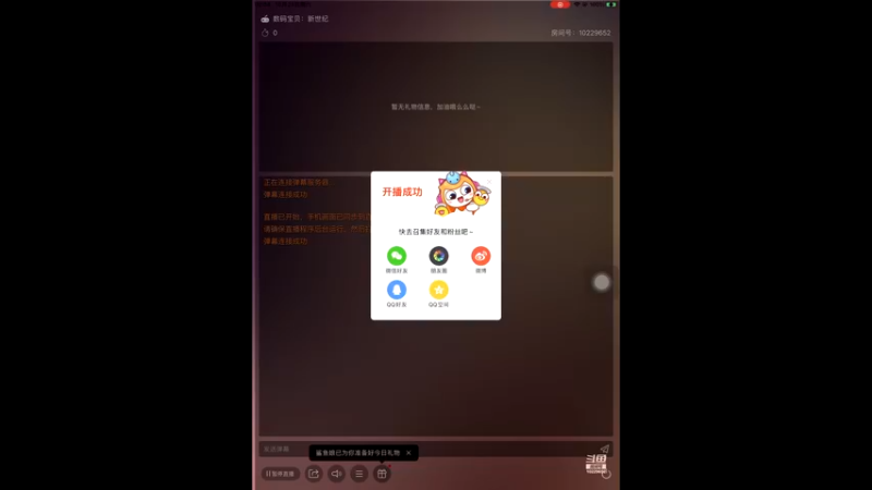 【2021-10-23 02点场】拆塔大队队长：进化吧暴龙兽 哈哈哈