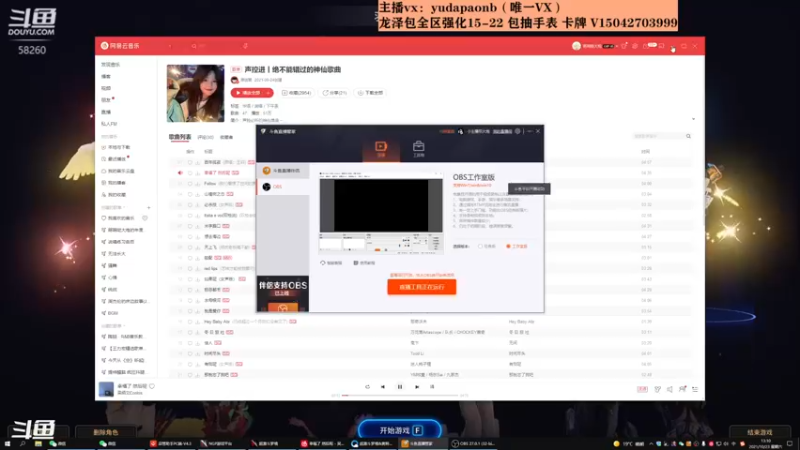 【2021-10-23 13点场】小主播羽大炮：羽大炮：刷麻了~