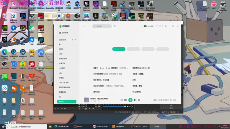 【2021-10-22 18点场】Nine95nn：好好练技术 9174996