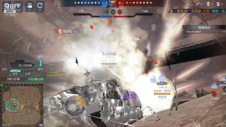 神怒流云飞沙的精彩时刻 20211021 10点场