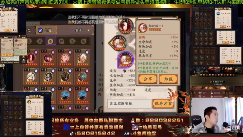 【2021-10-21 12点场】阿信军：毕业找百鬼祖师！斗技鬼才上！调魂选号整理