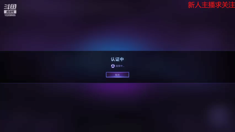 【2021-10-22 20点场】冰雪天纹：各种游戏随便玩玩 10209555