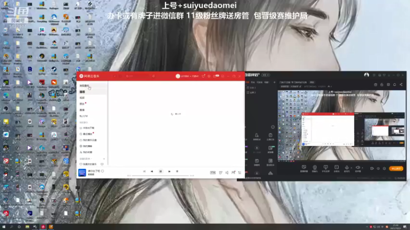 【2021-10-23 21点场】岁月刀妹QAQ：刀妹天花板 学刀妹吗好兄弟
