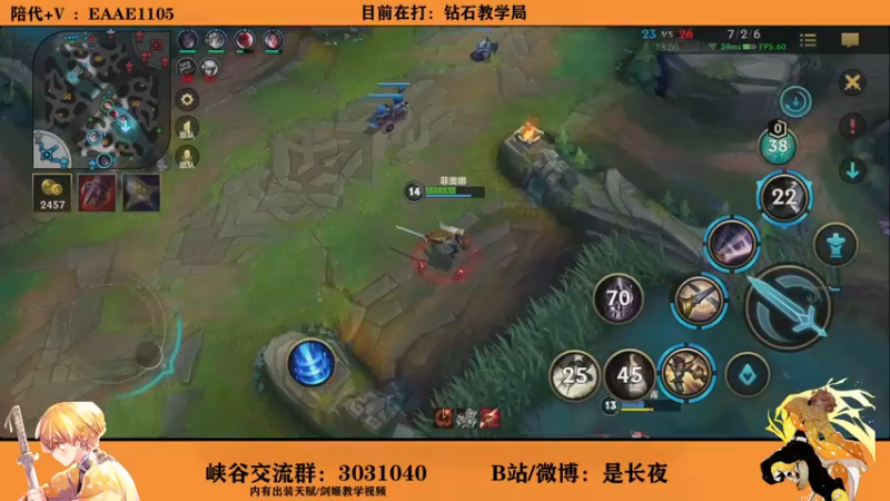 【2021-10-22 23点场】groot是长夜：国一剑姬 第一个王者剑姬