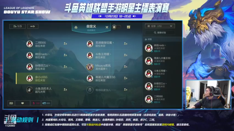 【2021-10-23 18点场】余小C真的很强：余小C：白金1冲钻石4 第五天！