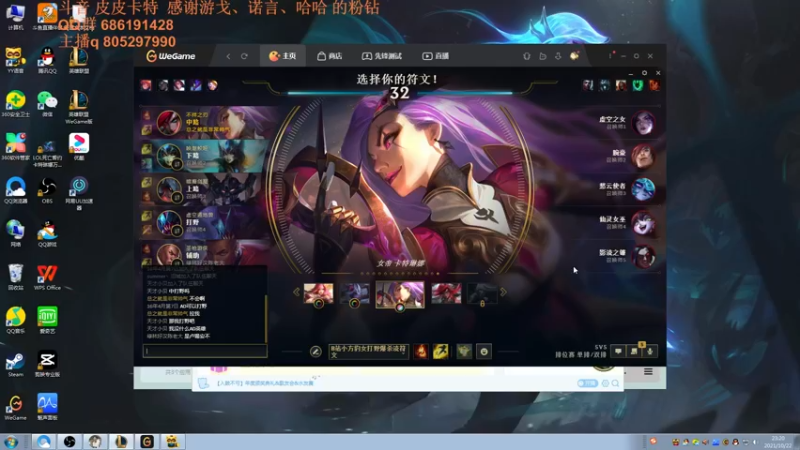 【2021-10-22 23点场】皮皮卡特儿：卡特三级单杀教学，包教包会不收学费