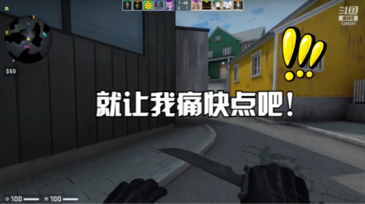 【CSGO】游食游乐的精彩时刻 20211023 20点场