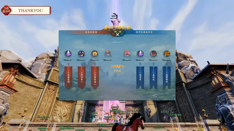 【2021-10-23 21点场】剑网3官方直播：剑网3第二届名剑杯