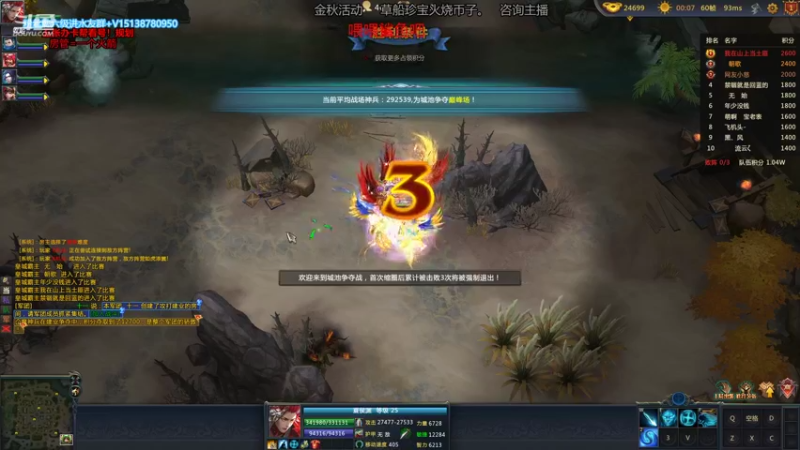 10.23领地（战士）