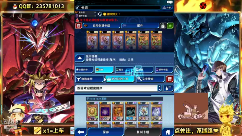 【2021-10-23 19点场】miyaxr：比赛就卡手！系列！