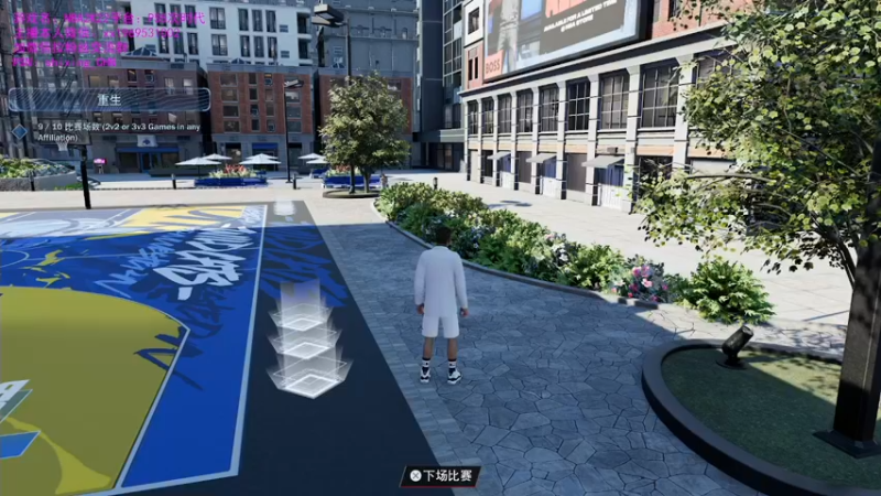 【2021-10-20 19点场】诗行丶：NBA2K22.PS5次时代公园