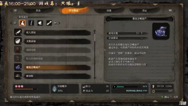 【2021-10-23 18点场】叫小猪吧：犹豫，就会败北！ 9210982