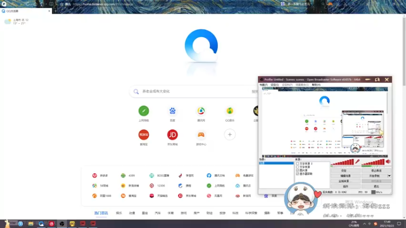 【2021-10-23 17点场】海豹zzz：天选杯决赛给我冲！