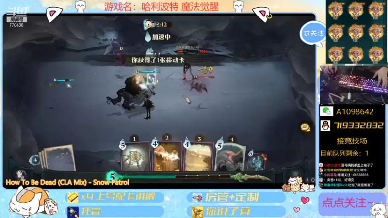 【2021-10-21 16点场】大芒果呦：日常+看号+JJC~