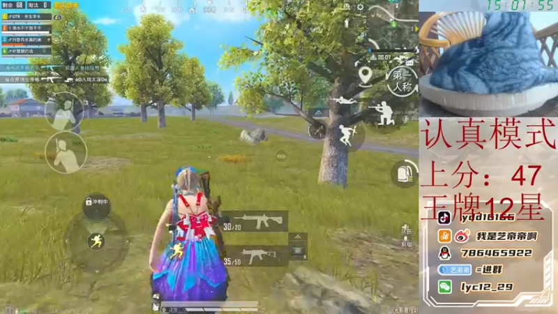 【2021-10-23 15点场】艺帝帝：无情的上分机器！ 16166