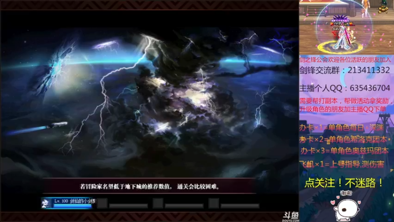 【2021-10-22 23点场】黑白剑锋：征战奥兹玛每日深渊