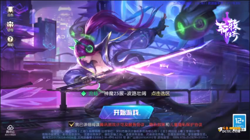 【2021-10-22 16点场】金子Pro：观看直播领奖励