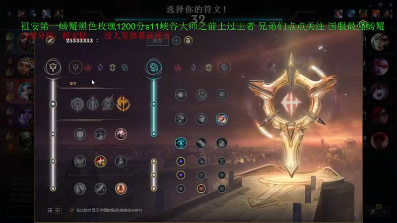 【2021-10-22 13点场】攻其不备出其不意：峡谷之巅和摆烂哥们对线~