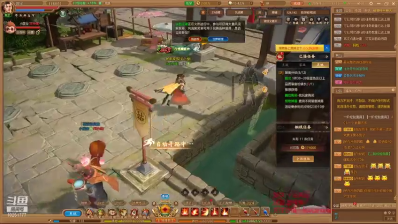 【2021-10-23 13点场】暖栀07121：暖栀07121的直播间