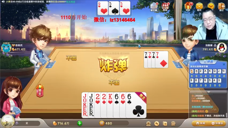 【2021-10-23 01点场】雷疯小叔：没有休息，直播中！！