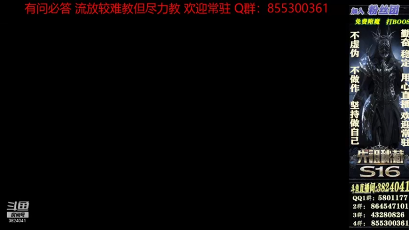 【2021-10-22 19点场】永远的八戒：等新赛季 欢迎常驻 坚持为主