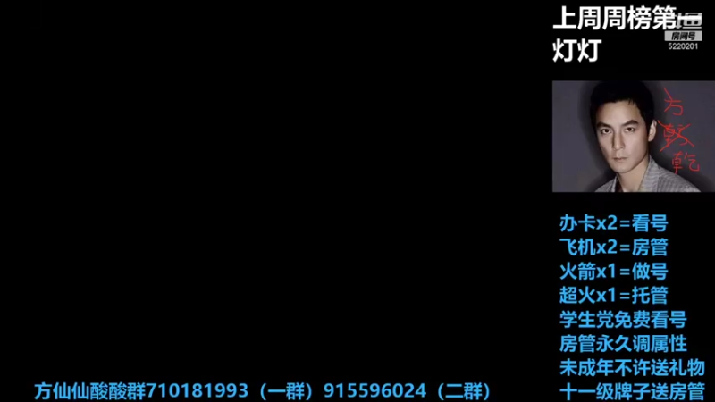 【2021-10-21 20点场】方方方仙仙：方乾   打打新本 聊会天
