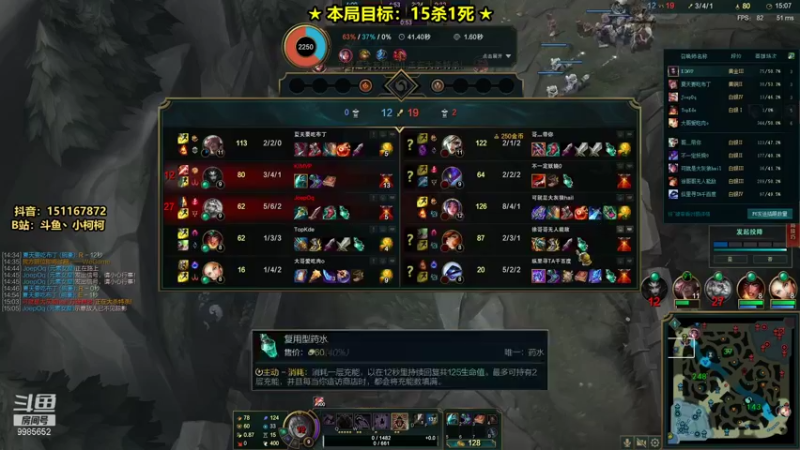 【2021-10-22 22点场】是小柯柯吖：看一把就能上分的直播间！