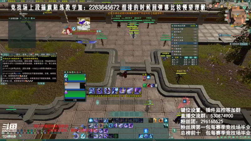 【2021-10-21 21点场】潇然刀刀：霸刀导师、2500秃霸毒竞技场