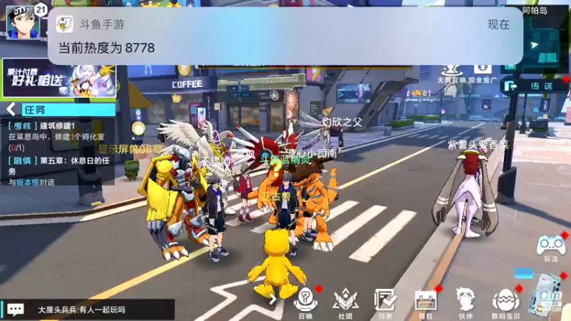 【2021-10-22 18点场】蓝精灵YonHen：数码宝贝我的宝贝