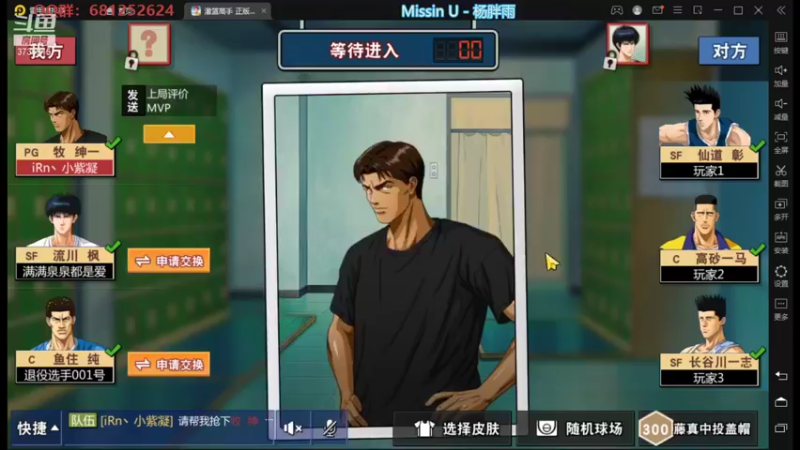 【2021-10-19 23点场】叫我jay：看我showtime~