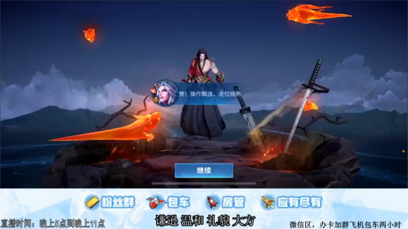 【2021-10-23 19点场】阿Biu一身绝技：橘核，八分钟一局，反复跳跃快乐橘子