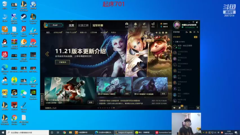 【2021-10-23 12点场】王纪超666：一区练练泽拉斯